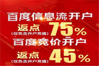 竞价推广开户费用解析：案例对比选最佳投资方案