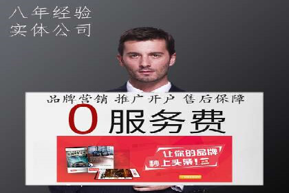 案例分享：百度推广助力中小企业突围