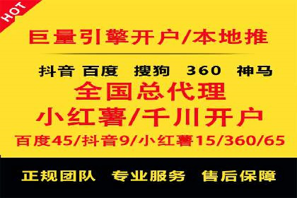 行业趋势观察：信息流广告公司的崛起与未来展望