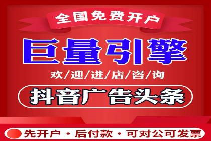 快速拓展用户：推广开户的实战经验分享